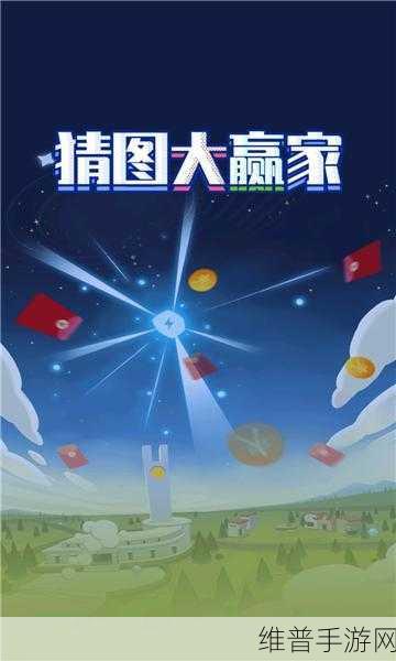 拼图大赢家红包版下载，解锁休闲益智新体验