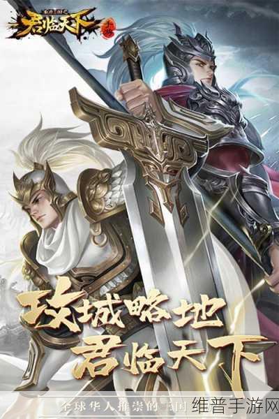 逐鹿三国下载，领略全新策略战争手游的魅力