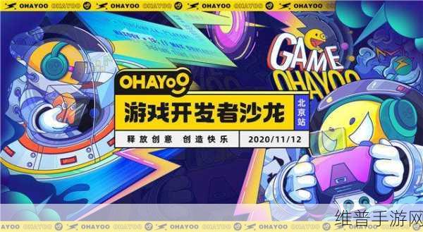 时尚风格设计师游戏下载，解锁创意无限闯关之旅
