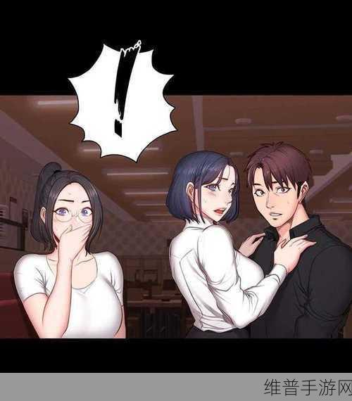 韩国漫画羞羞漫画羞羞漫画:1. 《爱情与冒险:禁忌的边界