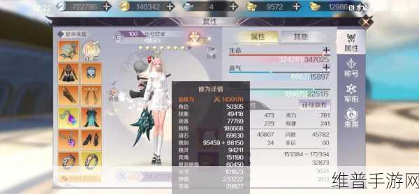 完美世界手游赚钱秘籍大公开