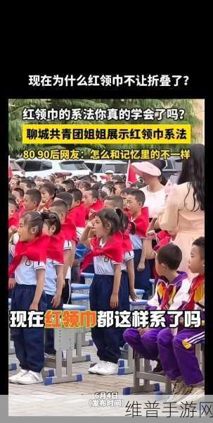 今日吃瓜爆料红领巾最新:1. 红领巾背后的故事:揭秘校园里的秘密