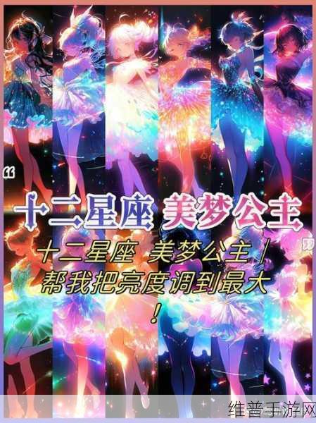 星座守护下载，探索精致唯美卡牌动作冒险之旅