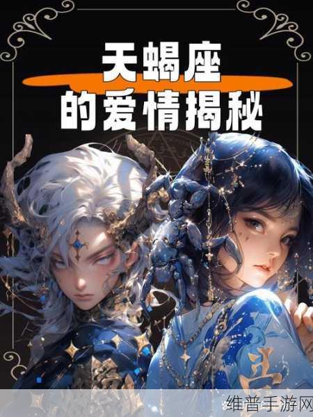 星座守护下载，探索精致唯美卡牌动作冒险之旅