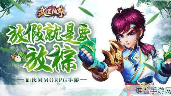 灭仙神尊手游下载，探索修炼至无敌的终极攻略