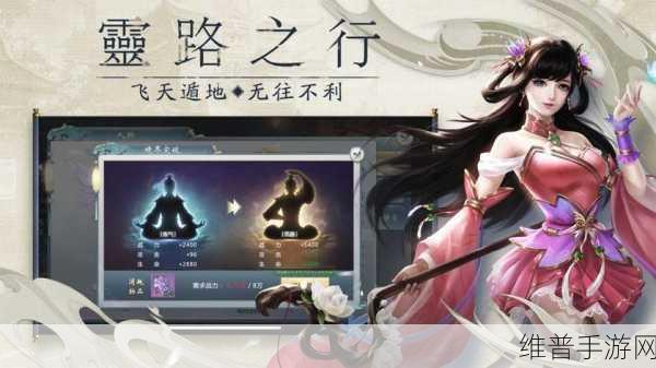 灭仙神尊手游下载,探索修炼至无敌的终极攻略