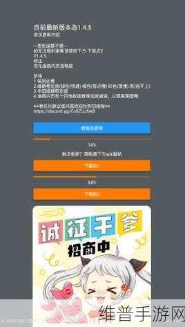 jm1.7.2安装包：基于JM1.7.2安装包的全新功能与应用探索
