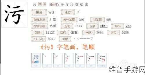 最污的软件:当然可以!以下是一些基于“最污的软件”主题的新的标题建议,每个都不少于10个字: