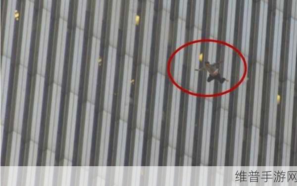 911爆料网八卦有理爆料反差：1. ＂揭秘911爆料网：八卦背后的真相与反转