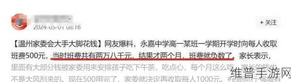 911爆料网八卦有理爆料反差:1. "揭秘911爆料网:八卦背后的真相与反转