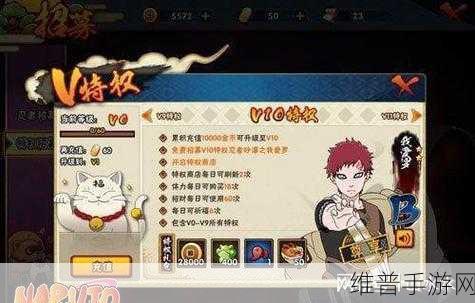 火影忍者手游，我爱罗凭依体获取全攻略