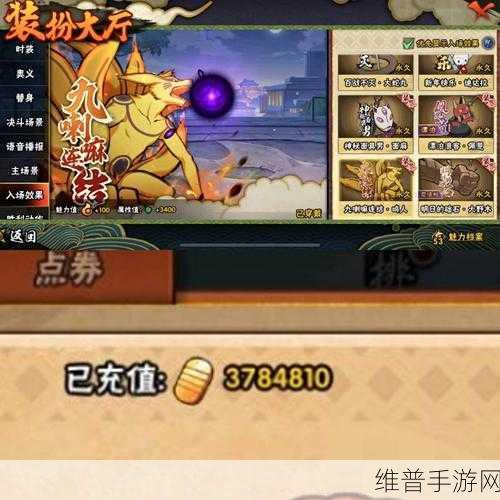 火影忍者手游，我爱罗凭依体获取全攻略