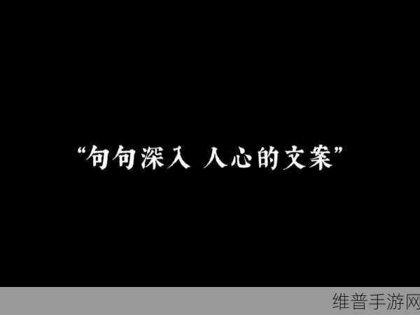 中文字幕区:当然可以!以下是一些扩展后的标题建议,均不少于10个字:
