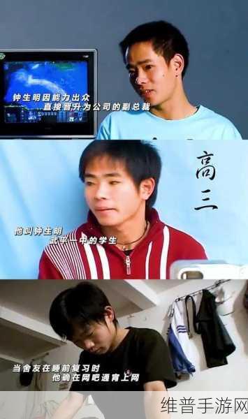 顺丰副总裁钟生明是真的吗：1. 顺丰副总裁钟生明：未来物流行业的新挑战与机遇