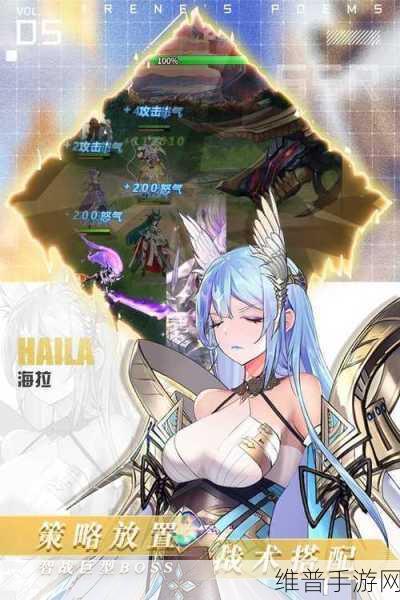 高能少女团燃爆指尖,爱琳诗篇版下载全攻略