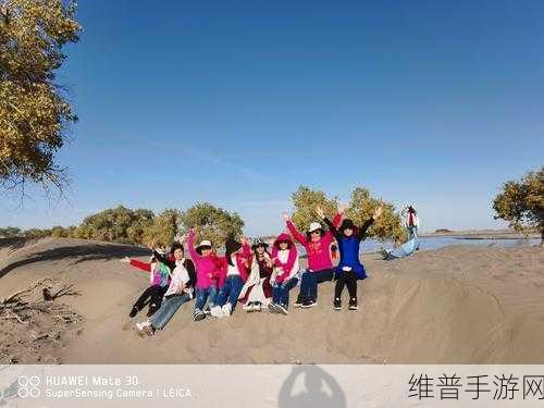 星空无限mv国产剧苏清歌澎湃新闻：1. 《星空无限：苏清歌的追梦旅程