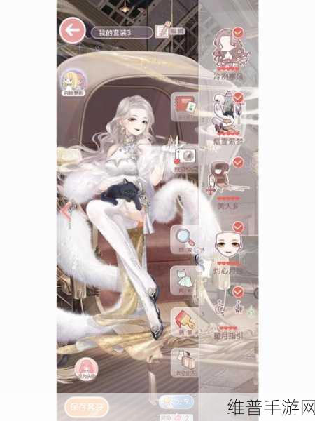 奇迹暖暖破晓之战雪原危局高分搭配秘籍