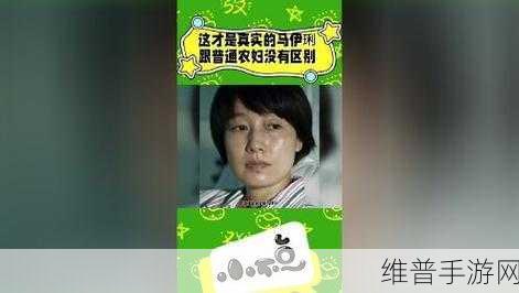 吃瓜黑料爆料网：1. 揭秘娱乐圈：那些被遗忘的黑料真相