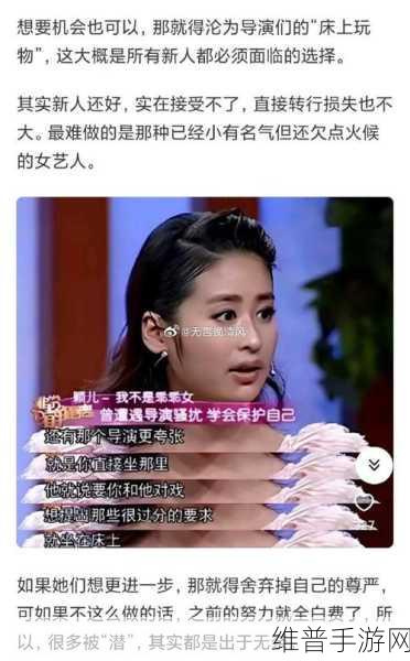 吃瓜黑料爆料网:1. 揭秘娱乐圈:那些被遗忘的黑料真相