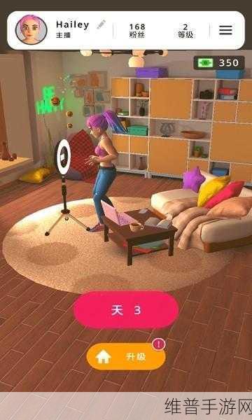 探秘游管主播模拟器中文版，网红主播的养成之路