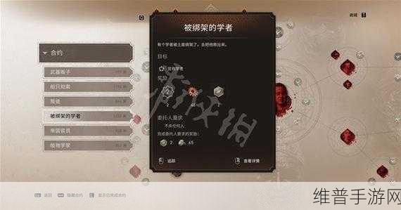 刺客信条幻景中巴辛姆技能的深度解析与运用技巧