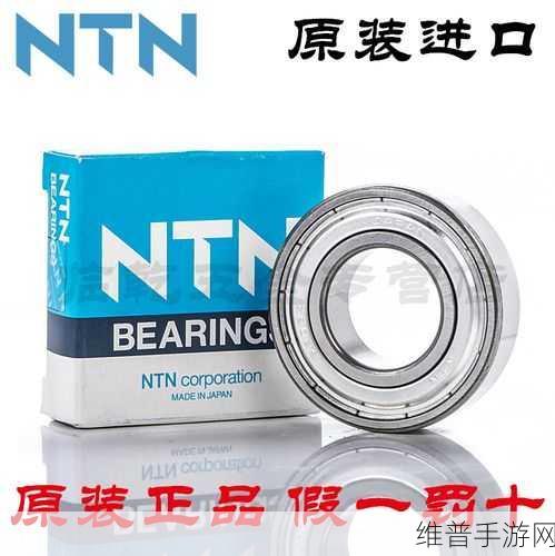 日本进口ntn6221:1. 日本进口NTN6221轴承的优势与应用