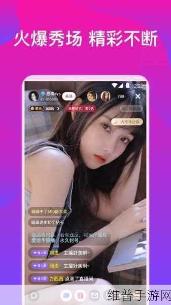 www.吾色黑料网：1. 深入探讨吾色黑料网的独特魅力与优势