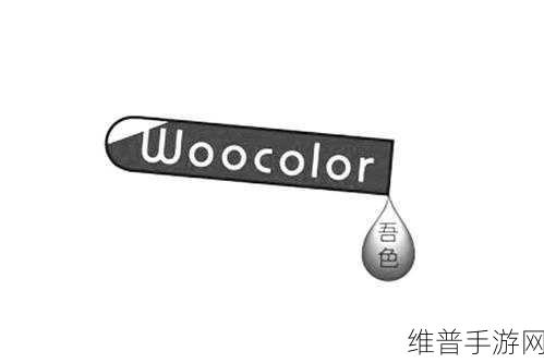 www.吾色黑料网:1. 深入探讨吾色黑料网的独特魅力与优势