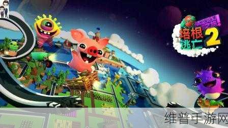 涂鸦联盟手游，探索全新创意涂色领域对决的奇妙之旅