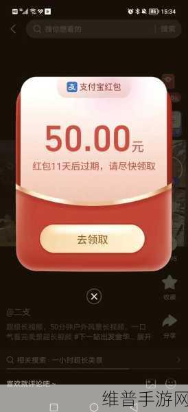 天天有红包APP下载，解锁趣味答题挑战新乐趣