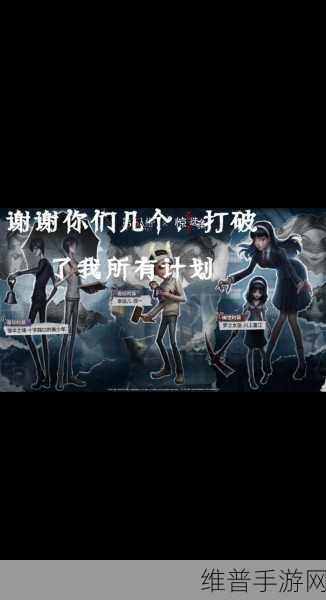 第五人格重大调整全解析，关键变化一网打尽