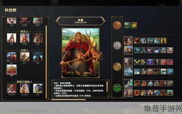 王权荣耀下载,探索神话题材的策略冒险RPG手游之旅