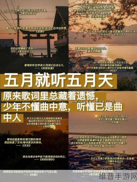 仙踪林12岁女rapper的歌词：当然可以！以下是一些基于仙踪林12岁女rapper风格的歌词所拓展出的新