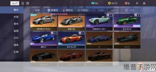 王牌竞速，车辆总改装等级任务通关秘籍
