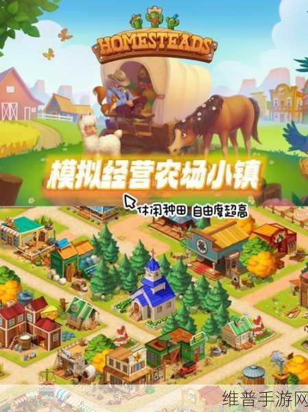 老爷爷农场红包版，欢乐田园模拟的休闲新体验