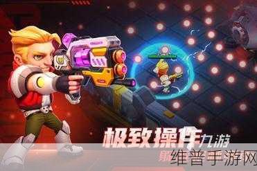 绝地大战场手游下载，卡通射击冒险游戏的极致体验