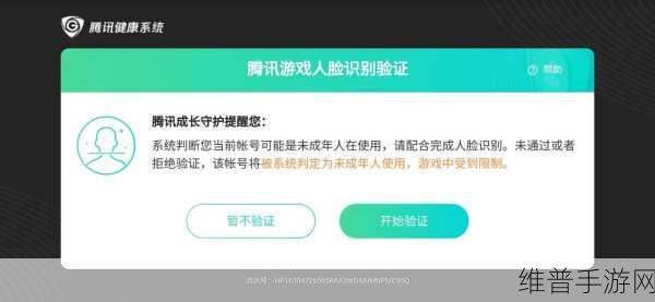 2022 寒假和平精英防沉迷机制的深度剖析