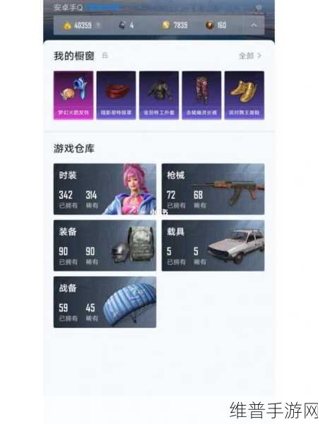 2022 寒假和平精英防沉迷机制的深度剖析