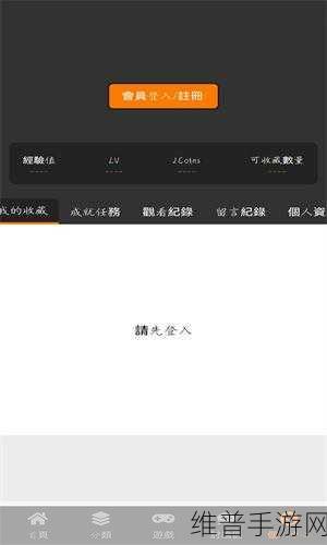 jmcomic2最新安装包17.2：1. ＂探寻JMComic2 17.2的全新功能与使用技巧
