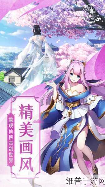 正阳宫道主下载，仙侠动作冒险手游全攻略