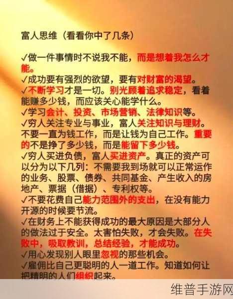 主播也疯狂，打造你的财富帝国，最新版下载攻略