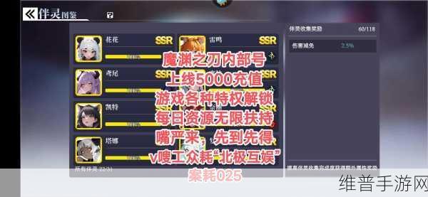 魔渊之刃，职业抉择指南与强力推荐