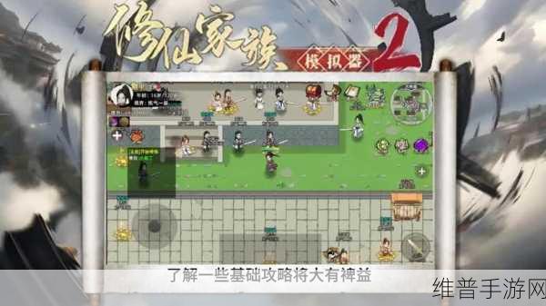 穿越千年,探寻古风修真之旅 ——我在古代修仙版下载全攻略