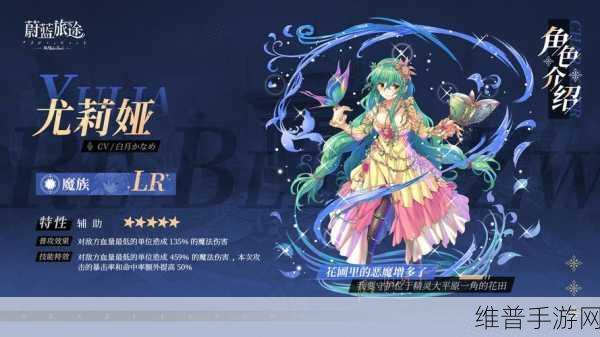 蔚蓝旅途版下载，探索二次元世界的卡牌放置之旅