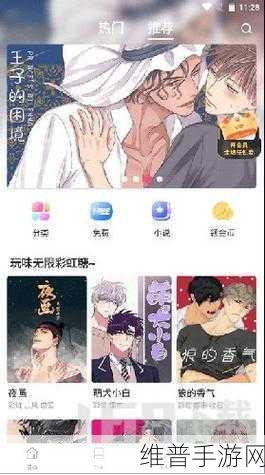 漫蛙2：1. 漫蛙2：探索奇幻水下世界的冒险之旅