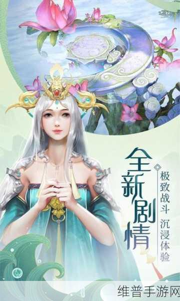 天魔群侠传版下载，开启奇幻修仙冒险的RPG手游之旅