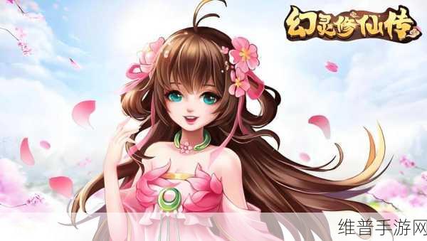 天魔群侠传版下载，开启奇幻修仙冒险的RPG手游之旅