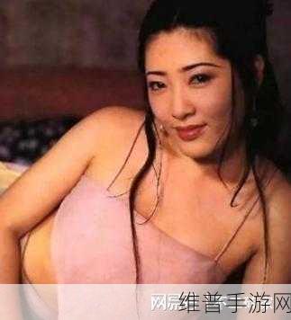 精品久久久久久久久久国产潘金莲：1. 潘金莲的秘密：欲望与背叛的交织