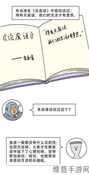 肢体的绣感：1. 身体语言的魅力：绣感与情绪的交融