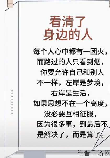 肢体的绣感:1. 身体语言的魅力:绣感与情绪的交融
